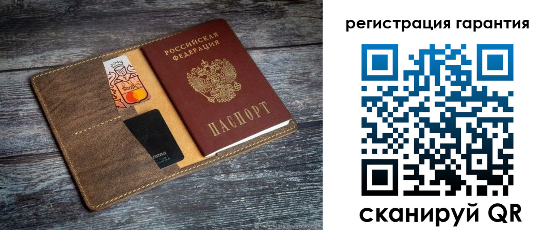 прописка для школы в Курске